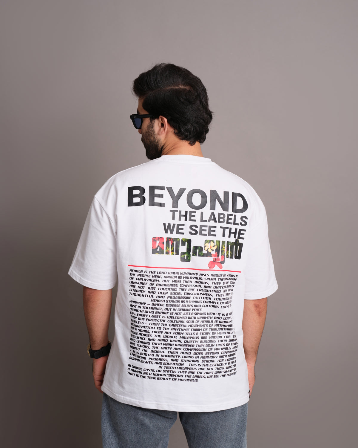 MALAYALI INGANAAN oversized T-Shirt