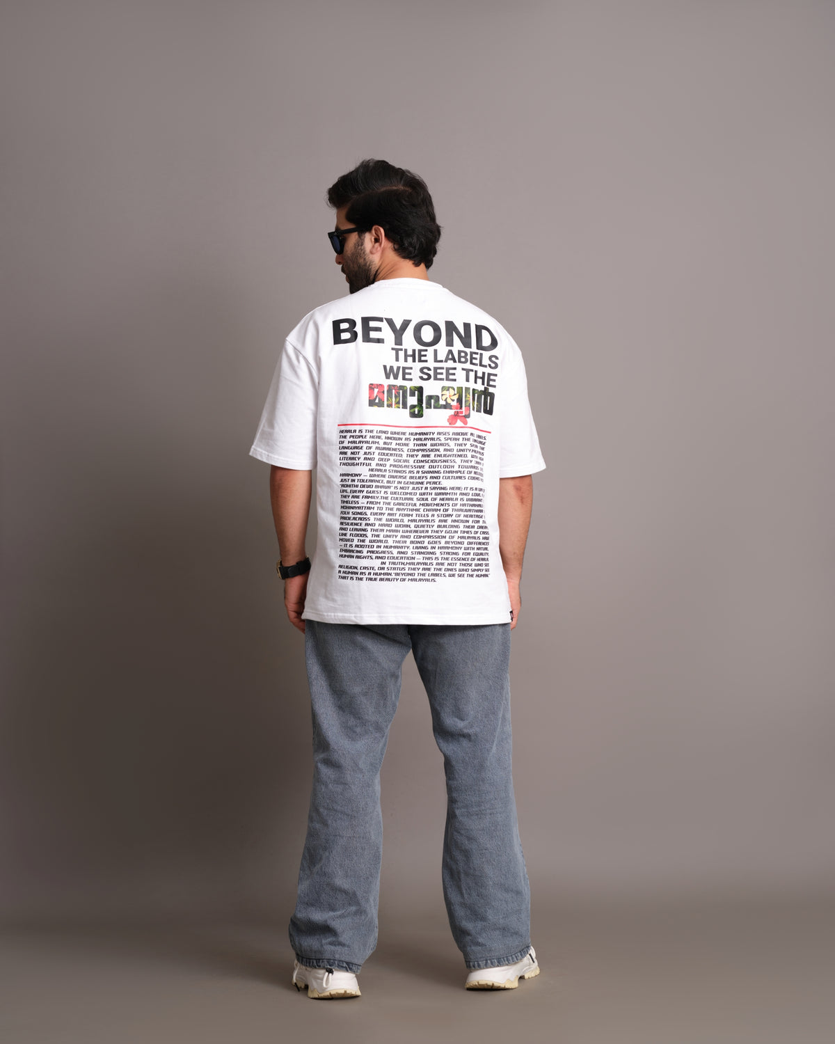 MALAYALI INGANAAN oversized T-Shirt