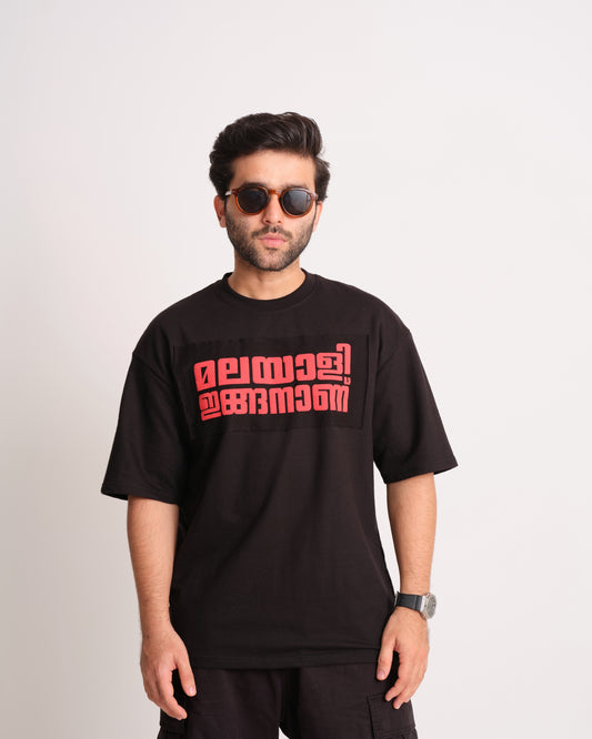 MALAYALI INGANAAN oversized T-shirt