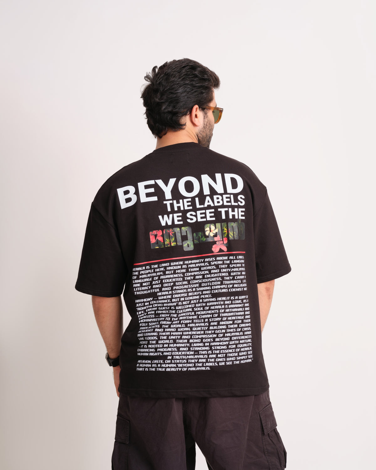MALAYALI INGANAAN oversized T-shirt